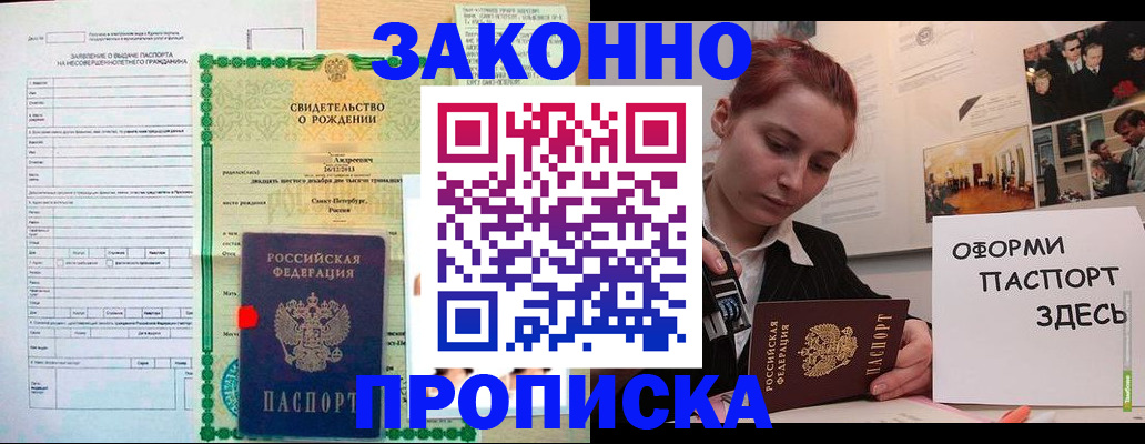 форма 3 в Свободном